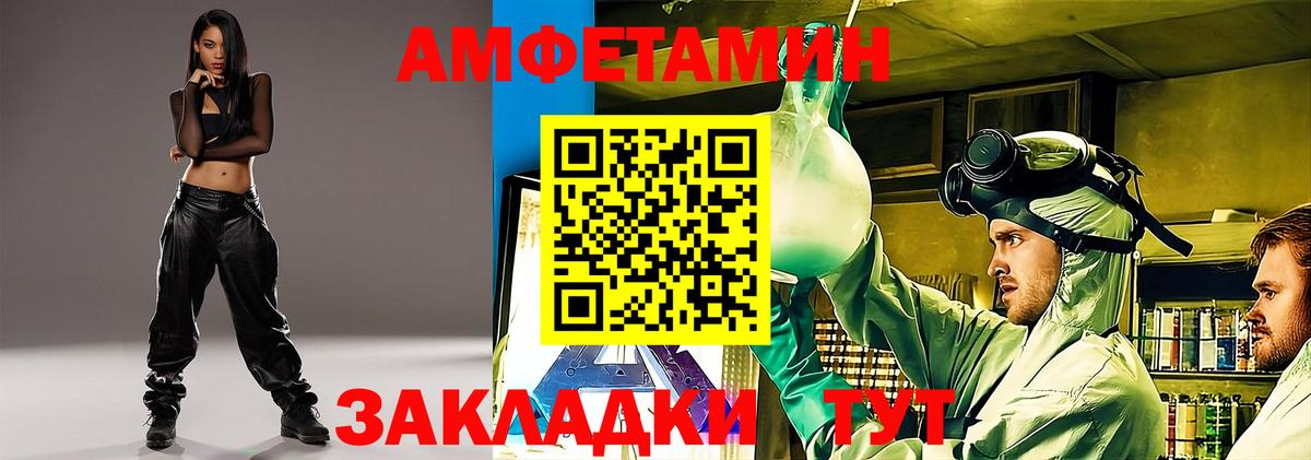 АМФ  Вход с VPN  Тюмень  АМФЕТАМИН  АМФЕТАМИН VHQ 
