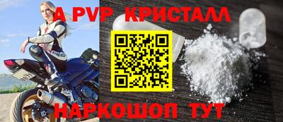 шишки Заводоуковск