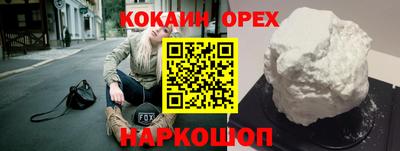 шишки Заводоуковск