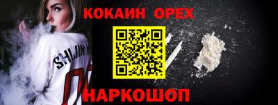 COCAINE Заволжье