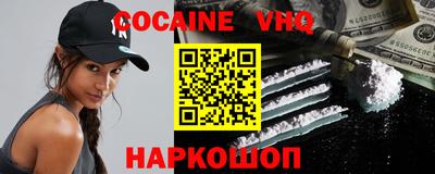 шишки Заводоуковск