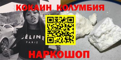 шишки Заводоуковск