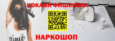 COCAINE Заволжье