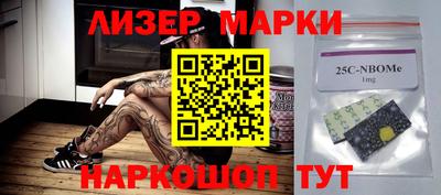 шишки Заводоуковск