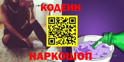 шишки Заводоуковск