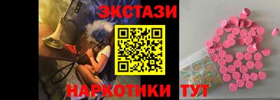 шишки Заводоуковск