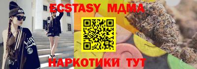 шишки Заводоуковск