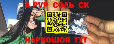 шишки Заводоуковск