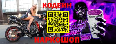 шишки Заводоуковск