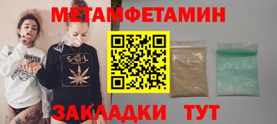 шишки Заводоуковск