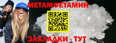 шишки Заводоуковск
