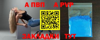 шишки Заводоуковск
