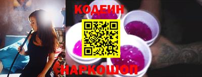 COCAINE Заволжье