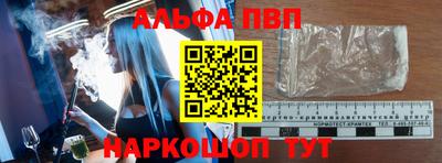 шишки Заводоуковск