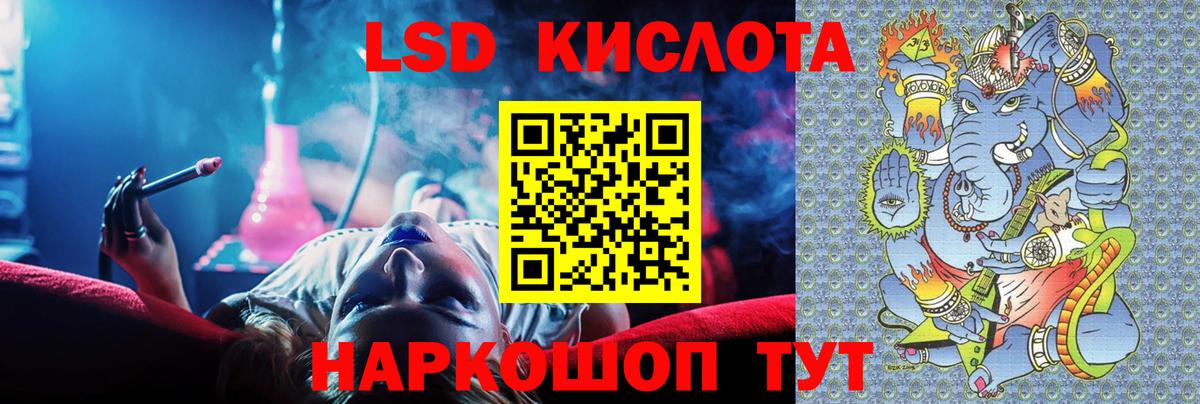 Тюмень  LSD-25 экстази ecstasy  МЕГА как зайти  LSD-25 экстази ecstasy  Вход с VPN 