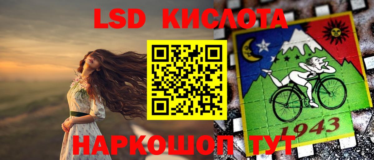 LSD-25 экстази ecstasy Тюмень