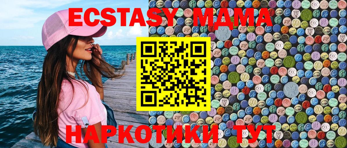МДМА VHQ Тюмень