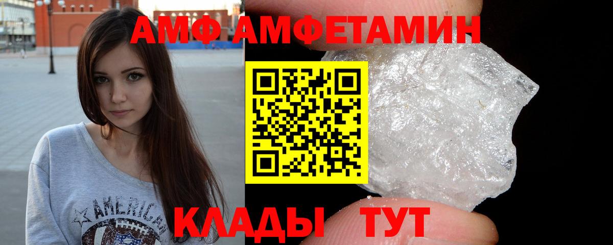 Метамфетамин пудра Тюмень