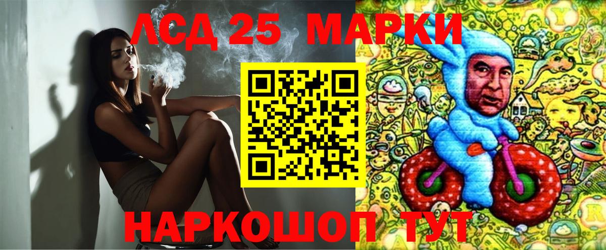 Марки 25I-NBOMe 1,5мг  Вход с VPN  Марки 25I-NBOMe  Тюмень 