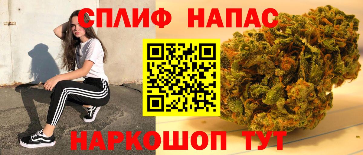 МАРИХУАНА гибрид  Конопля SATIVA & INDICA  Шишки марихуана индика  Тюмень  Вход с VPN 